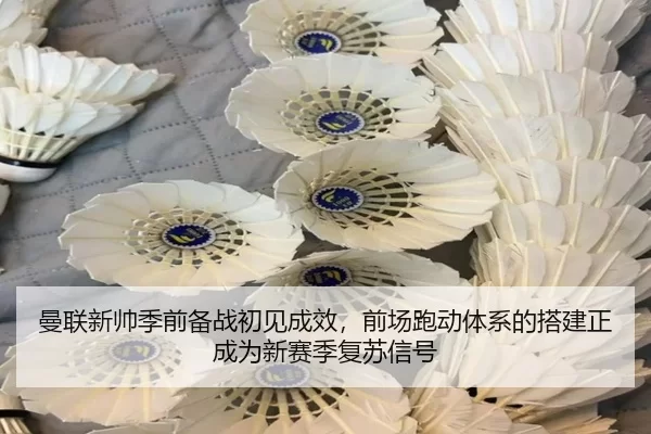 man-lian-xin-shuai-ji-qian-bei-zhan-chu-jian-cheng-xiao-qian-chang-pao-dong-ti-xi-de-da-jian-zheng-cheng-wei-xin-sai-ji-3-621.jpg